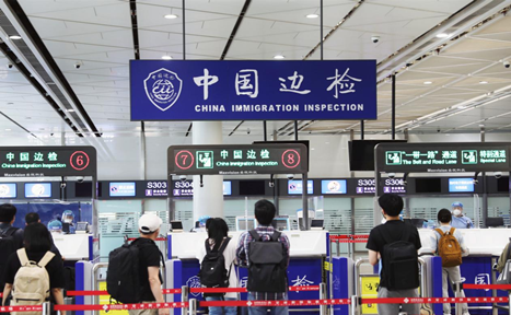 图片 脉山龙助力深圳皇岗边检技术升级_副本.png