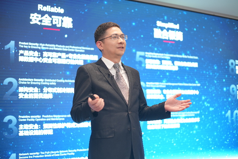 图片 华为发布2024数据中心能源十大趋势.jpg
