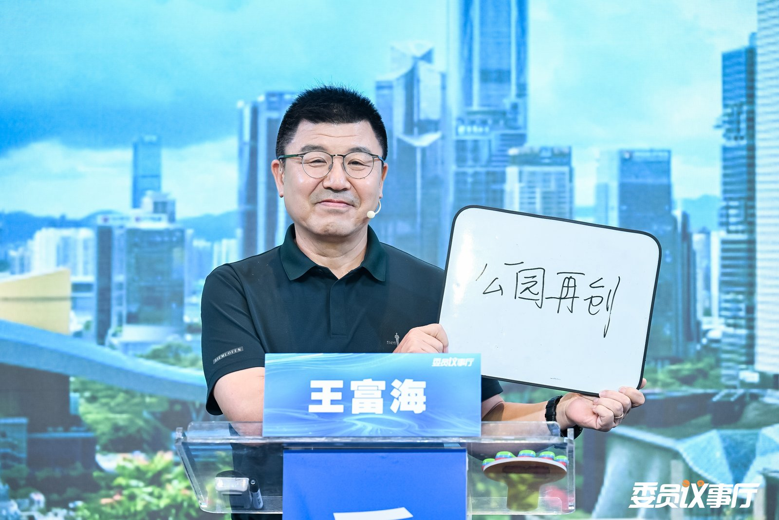 图片 3c74ee3f-ef4e-495d-bb1d-742efdf42629.png