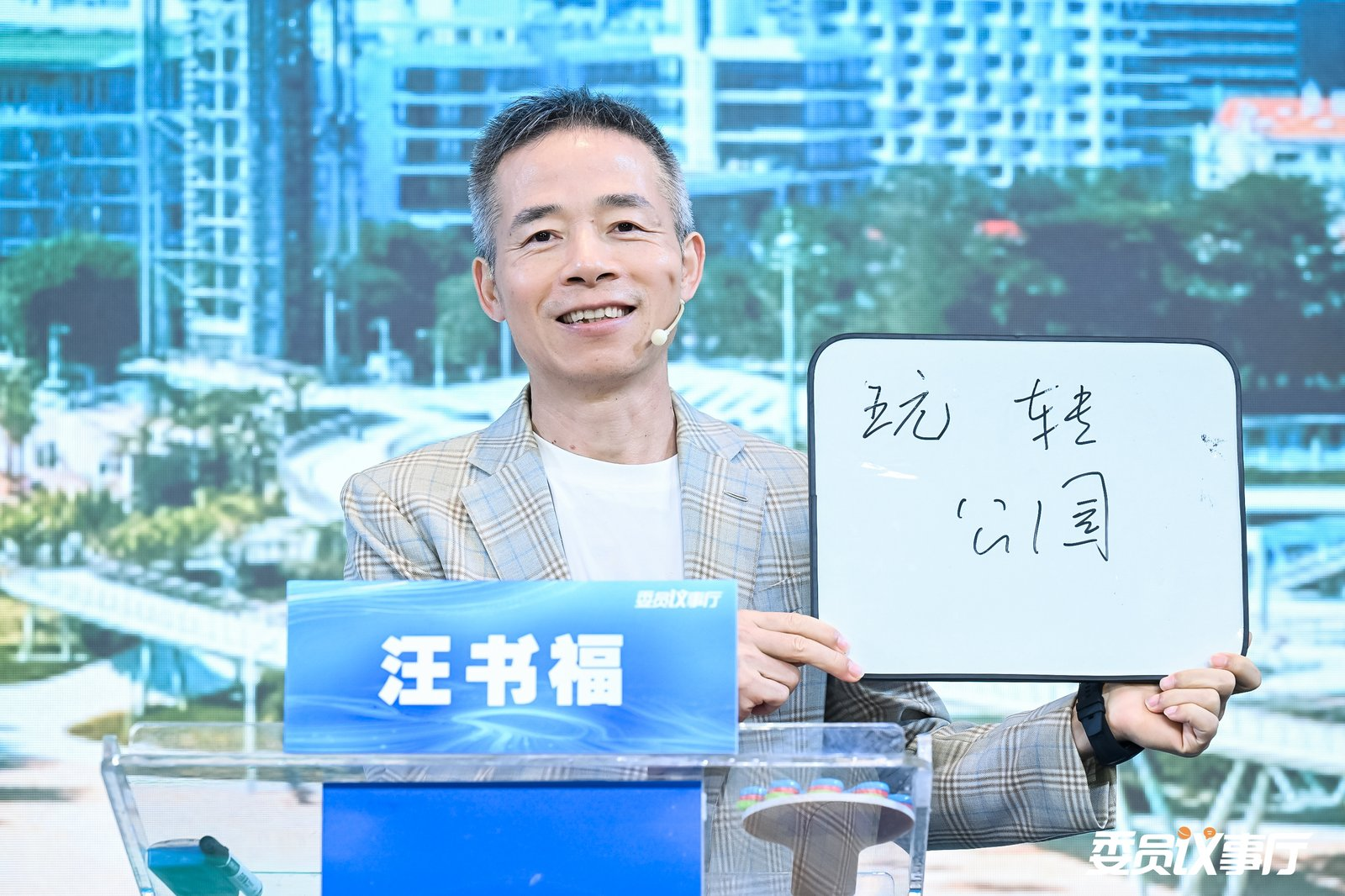图片 b01b54fc-1130-4d3e-8add-236b522d5420.png